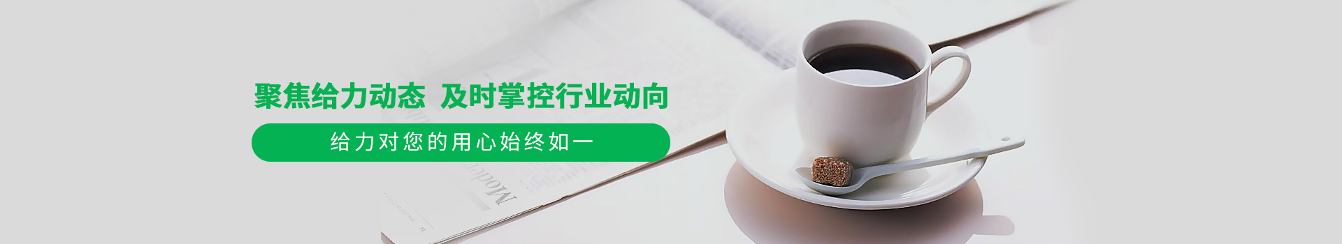 77779193永利官网-聚焦永利动态,及时掌握行业动向