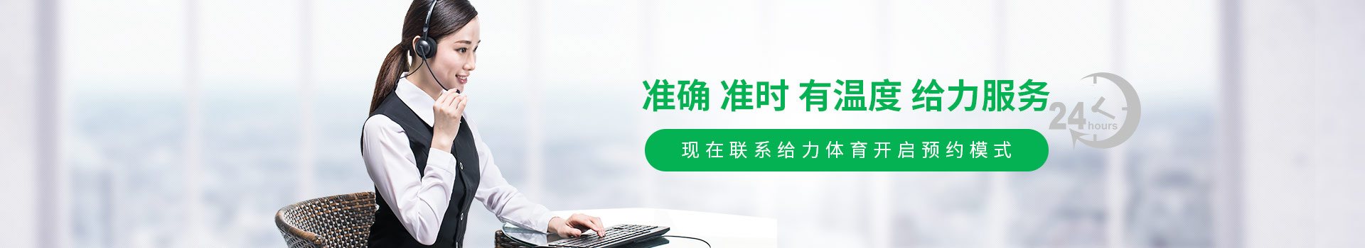 77779193永利官网-准确,准时,有温度,永利服务