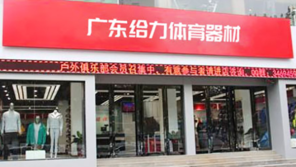 77779193永利官网-经销代理店